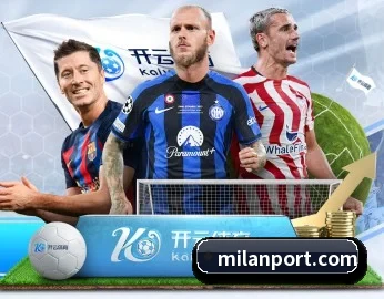 平台简介 - 体育资讯内容服务 | MILANSPORT