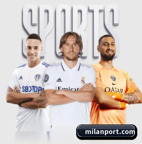 米兰体育 APP 界面（MILANSPORT）