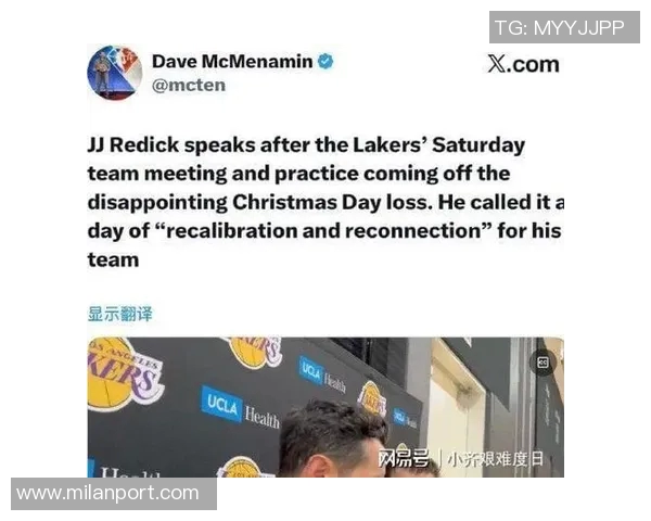 雷迪克分析老詹与卢卡的独特风格小里复出后需调整球权分配问题